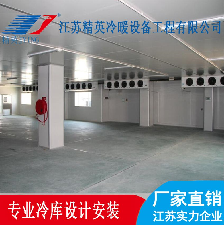 南京土建冷庫維護(hù)結(jié)構(gòu)法之冷庫墻體