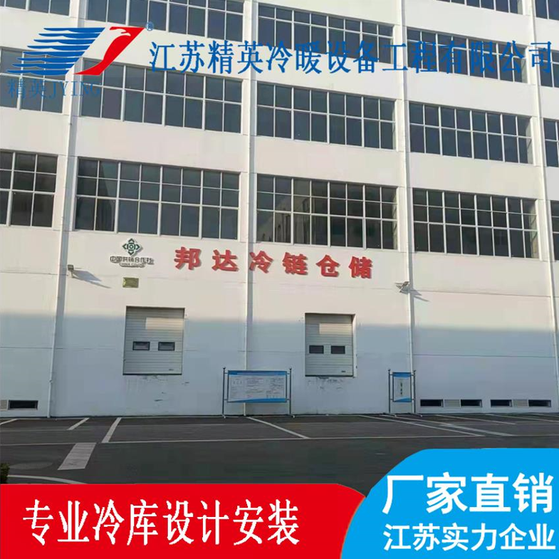 淮安冷庫豎向設(shè)計(jì)
