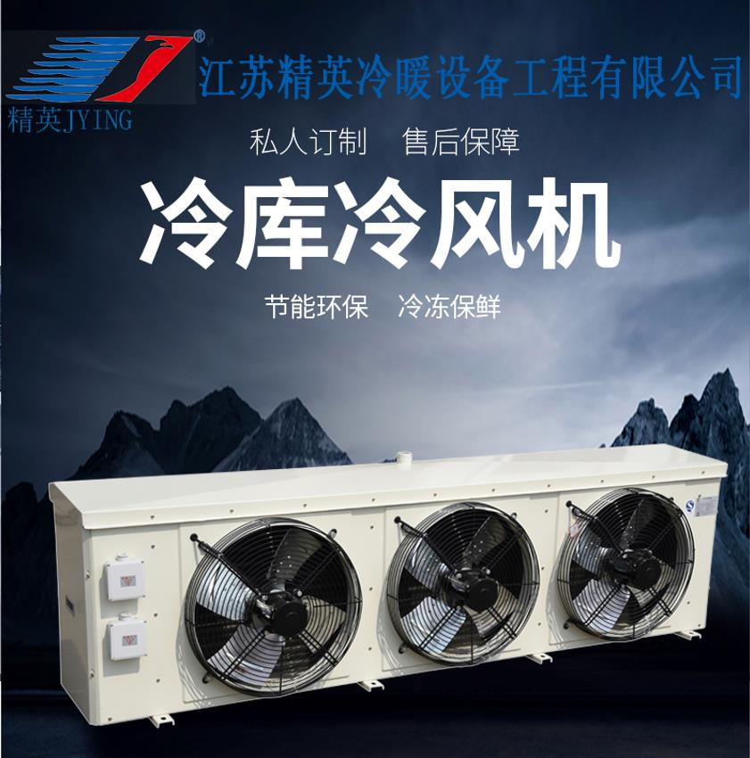 大型冷庫(kù)安裝維護(hù)與使用常見問題（二）