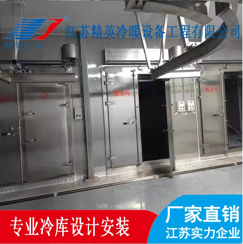 速凍冷庫(kù)規(guī)劃時(shí)應(yīng)特別注意什么？